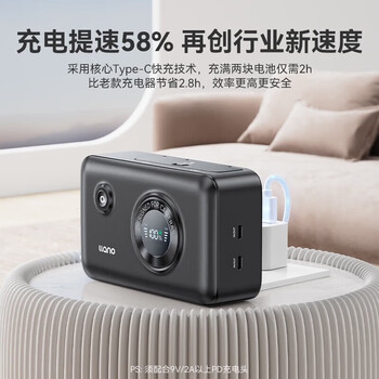 绿巨能 CS3 尼康 EN-EL15C 电池快充盒 Z5/Z6/Z7/D850/D7500 相机充电仓 便携双充