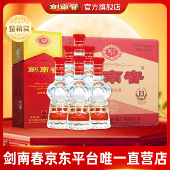 剑南春52度500ml价格报价行情- 京东