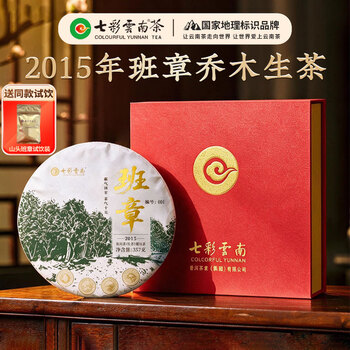 2015普洱茶价格报价行情- 京东