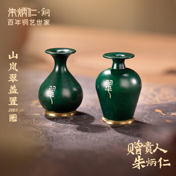 玉壶春瓶价格报价行情- 京东