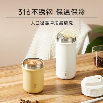 MOMOCONCEPT保温杯女士高颜值外出便携式咖啡杯316不锈钢水杯男提手杯子学生