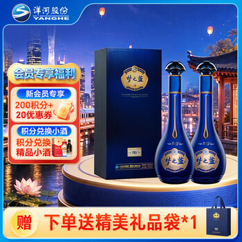 梦之蓝40.8价格报价行情- 京东