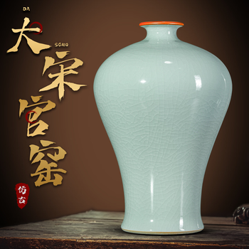 宋代官窑瓷器价格图片精选- 京东