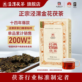 茯茶1368价格报价行情- 京东