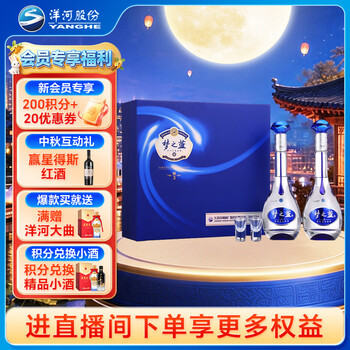 梦之蓝价格报价行情- 京东