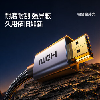 山泽（SAMZHE）HDMI线2.0版 4K数字高清线 3D视频线 笔记本电脑机顶盒连接显示器 即插即用 1米 HZP10