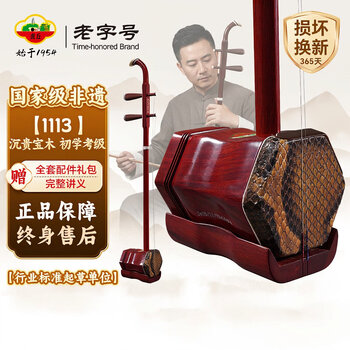 虎丘牌二胡价格报价行情- 京东