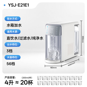 小熊(Bear)【中秋节礼物】即热式饮水机 台式冰川泉冷热饮水机 制冷速热直饮机 冷热一体冰水机 小熊(Bear)【中秋节礼物】即热式饮水机 台式冰川泉冷热饮水机 制冷速热直饮机 冷热一体冰水机