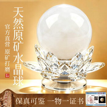 晶石代天然水晶价格报价行情- 京东