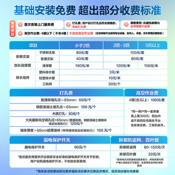 科龙空调静省电【11.11】大1.5匹一级能效变频挂机外机单排铜管冷暖卧室KFR-35GW/QS1-X1 科龙空调静省电【11.11】大1.5匹一级能效变频挂机外机单排铜管冷暖卧室KFR-35GW/QS1-X1