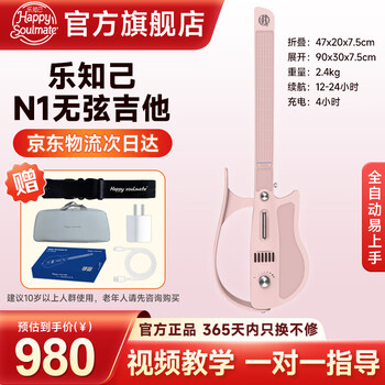 无弦吉他价格报价行情- 京东
