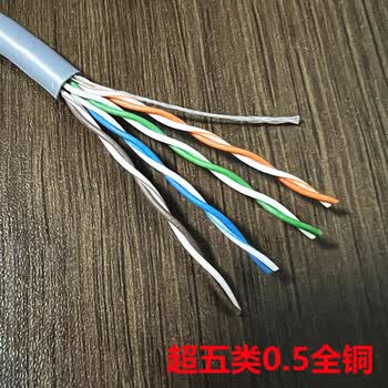 安普超五类超六类网络线8芯双绞线300米5类6千兆监控网线 0.5芯_灰色 300m【图片 价格 品牌 报价】-京东