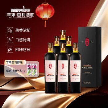 华东百利酒庄赤霞珠红葡萄酒价格报价行情- 京东