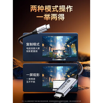 绿巨能 Type-C转HDMI2.1高清线8K60Hz转接线雷电3/4转换线器 适用平板笔记本外接显示器 1.5米 绿巨能 Type-C转HDMI2.1高清线8K60Hz转接线雷电3/4转换线器 适用平板笔记本外接显示器 1.5米
