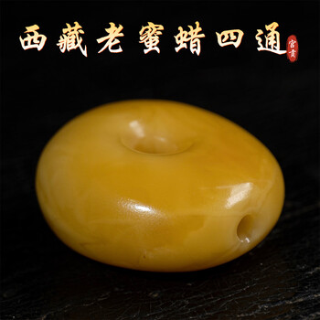 藏传老蜜蜡价格报价行情- 京东
