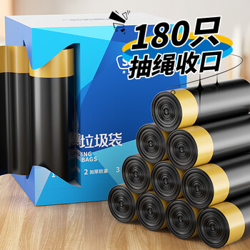 Sodolike尚岛六块砖抽绳垃圾袋黑色45*50cm180只双面2.4丝点断式加厚收口