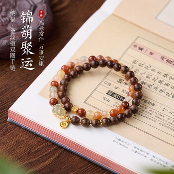 福禄寿翡翠手串品牌及商品- 京东
