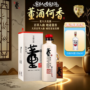董酒价格表和价格报价行情- 京东