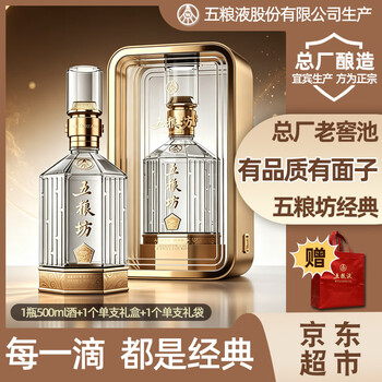 五粮液金色价格报价行情- 京东