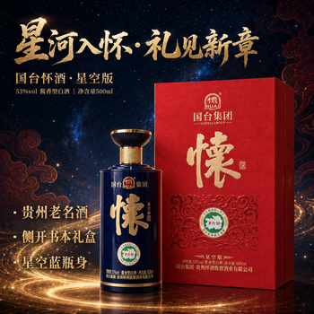 国台酒小酒- 京东