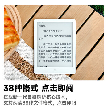 汉王（Hanvon）Clear6Pro二代电子书阅读器6英寸墨水屏电纸书智能阅读本看书平板电脑 陨石黑+烟雨灰保护套