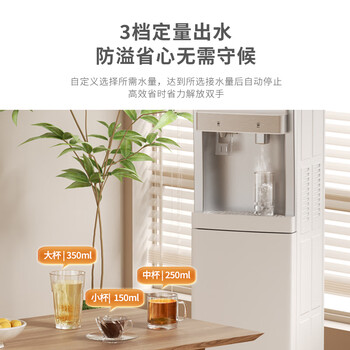 小质即热式饮水机家用立式茶吧机下置式桶装水桶办公室速热冷热两用型自动上水YD9506