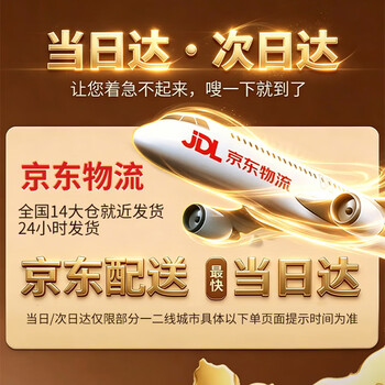 鸿韵清新乌龙茶武夷岩茶大红袍 特级茶叶中秋礼盒装送礼长辈300g