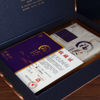 白沙溪茶叶安化黑茶金花茯茶砖茶紫印荒山料茶叶礼盒装1kg送礼袋 白沙溪茶叶安化黑茶金花茯茶砖茶紫印荒山料茶叶礼盒装1kg送礼袋