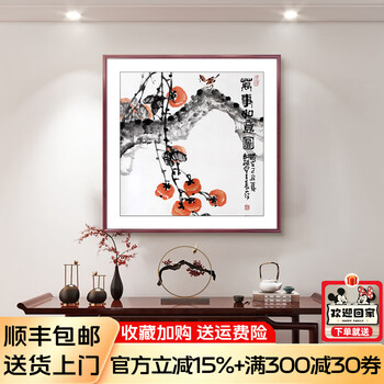 齐白石挂画- 京东