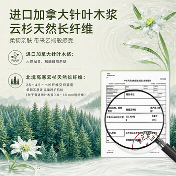 京东京造极地花杀菌湿巾80片*6包 99.9%杀菌卫生湿纸巾 加大加厚医护级