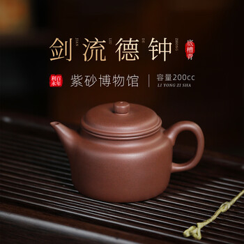 底槽青紫砂壶价格报价行情- 京东