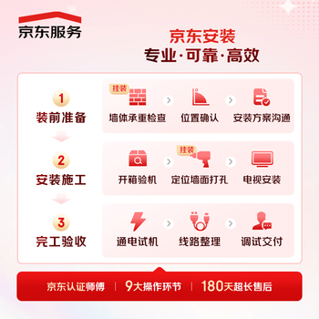 飞利浦电视32英寸京东联名款OS开机无广告全高清智能平板液晶电视机 32PFF6899/T3