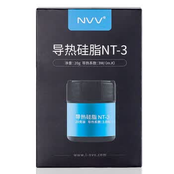 NVV NT-3导热硅脂 cpu散热硅脂导热膏手机芯片台式机笔记本显卡散热硅胶 20g大容量