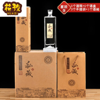 一斤裝套裝禮盒定製標貼500ml瓶空酒瓶 牛皮私藏整箱(6瓶6盒3袋1外箱)