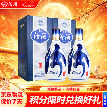 山西汾酒双耳汾酒价格报价行情- 京东
