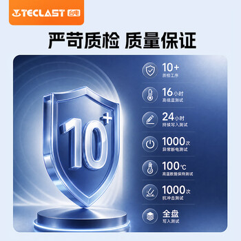 台电(TECLAST)16GB U盘 乐存系列USB2.0招标投标小U盘 企业竞标商务防水抗摔便携轻巧 迷你车载金属优盘 台电(TECLAST)16GB U盘 乐存系列USB2.0招标投标小U盘 企业竞标商务防水抗摔便携轻巧 迷你车载金属优盘