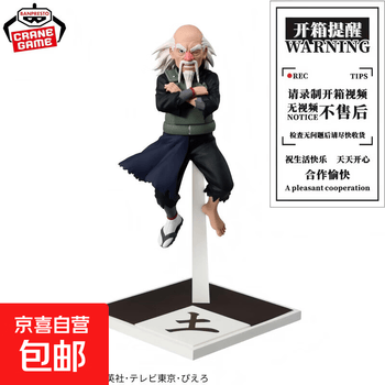 火影忍者五影品牌及商品- 京东