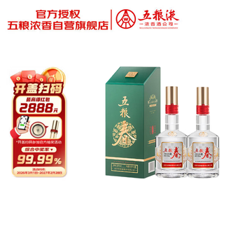 五粮液52度94年价格报价行情- 京东