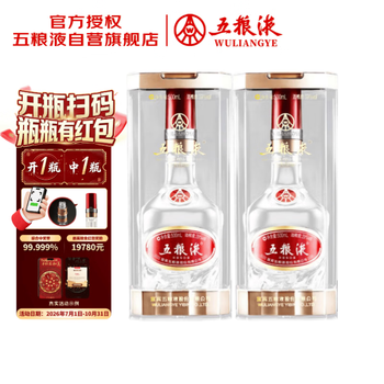 五粮液39度价格报价行情- 京东