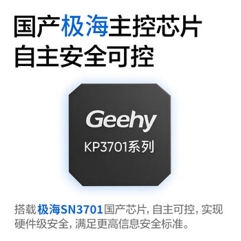 奔图(PANTUM)CP2865DN 极海国产芯片 适配windows、国产操作系统 A4彩色激光打印机 自动双面 25页/分钟 单台 奔图(PANTUM)CP2865DN 极海国产芯片 适配windows、国产操作系统 A4彩色激光打印机 自动双面 25页/分钟 单台