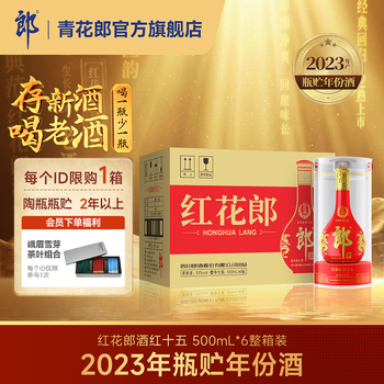 郎酒哪里产的品牌及商品- 京东