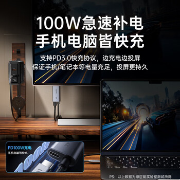 绿巨能 Type-C转HDMI线雷电4/5转接头转换器4K60/2K144Hz高清线 适用笔记本电脑显示屏 2米 绿巨能 Type-C转HDMI线雷电4/5转接头转换器4K60/2K144Hz高清线 适用笔记本电脑显示屏 2米