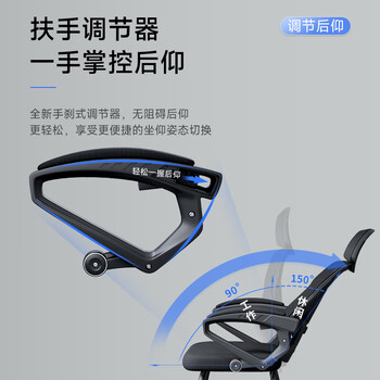 奈高（NAIGAO）电脑办公会议椅工学椅可躺家用书房网布麻将弓形椅子-黑色