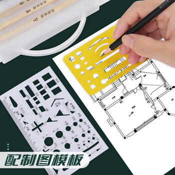 递乐 工程制图绘图仪 大学生机械土木建筑专业考试绘图工具 圆规尺子工具 2655 递乐 工程制图绘图仪 大学生机械土木建筑专业考试绘图工具 圆规尺子工具 2655