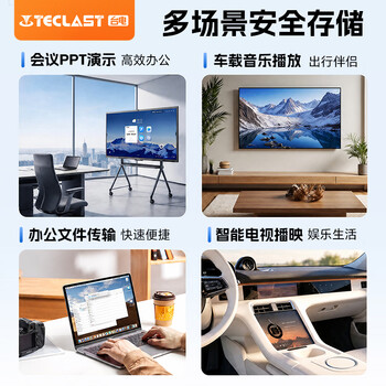 台电(TECLAST)16GB U盘 乐存系列USB2.0招标投标小U盘 企业竞标商务防水抗摔便携轻巧 迷你车载金属优盘 台电(TECLAST)16GB U盘 乐存系列USB2.0招标投标小U盘 企业竞标商务防水抗摔便携轻巧 迷你车载金属优盘