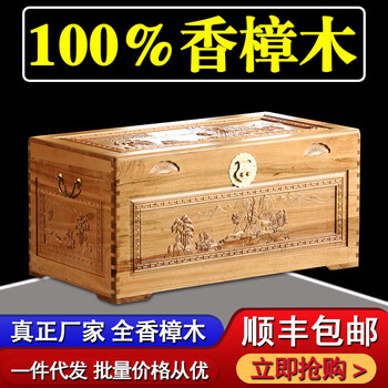 雕花樟木箱子价格报价行情- 京东