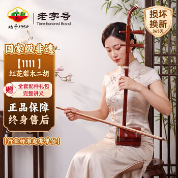 虎丘牌二胡价格报价行情- 京东