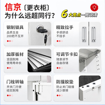 信京 更衣柜员工柜带锁铁皮柜9门存储柜家用换衣服柜子钢制九门更衣柜 信京 更衣柜员工柜带锁铁皮柜9门存储柜家用换衣服柜子钢制九门更衣柜