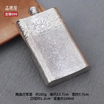 999纯银银器价格报价行情- 京东