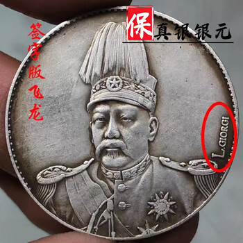 洪宪纪元价格报价行情- 京东
